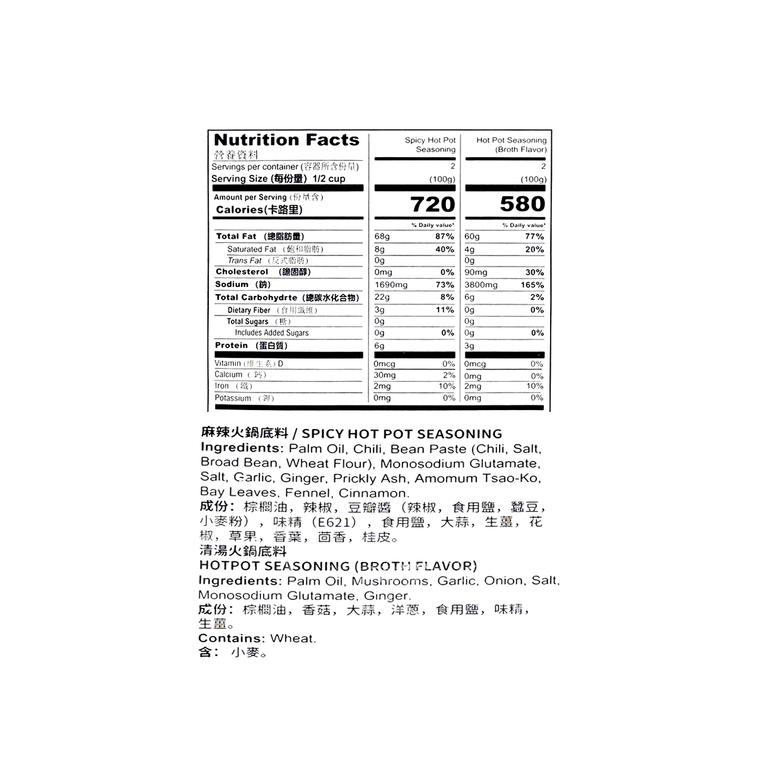 전골양념2맛 400g 4