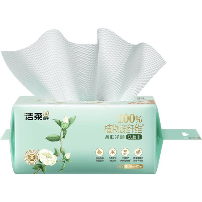 Disposable Hanging Face Towel XL Size *1 Bag