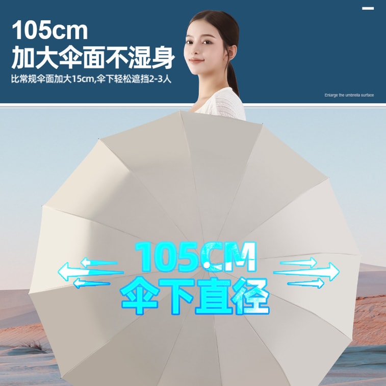 Fully automatic umbrella folding sunny and rainy dual-purpose umbrella sunscreen Sycamore rice 3