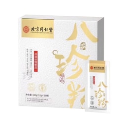 Pat Chun Powder Breakfast Ready-to-Eat Drink Meal Replacement Powder ...