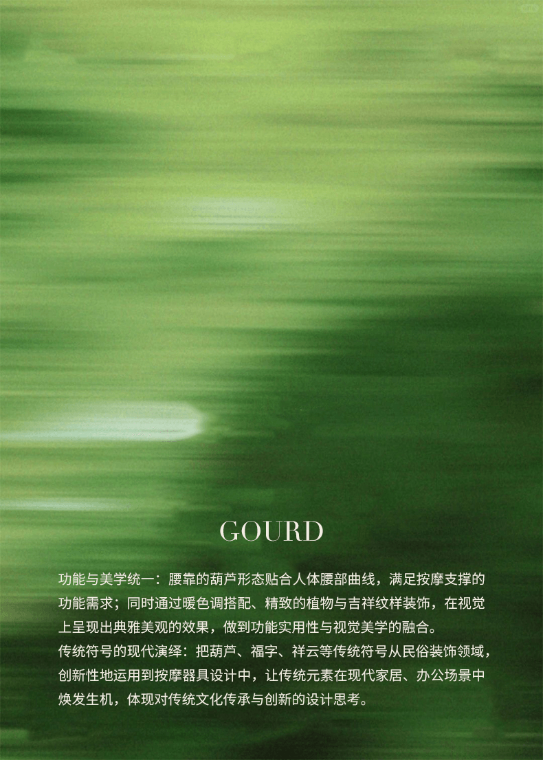 【中国直邮】 晶雅家 福禄安康 葫芦腰部按摩器 双向按摩两档热敷 4 模式 3 档力度 金色礼品款一台装