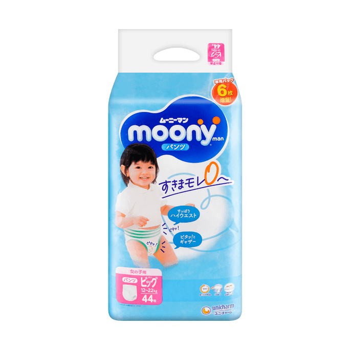 日本MOONY尤妮佳 暢透系列 嬰兒拉拉褲 女寶寶專用 尿不濕尿布 XL號 12-22kg 增量裝 44片