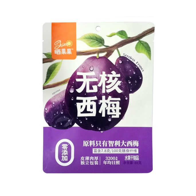 Dried Jumbo Seedless Prunes88g