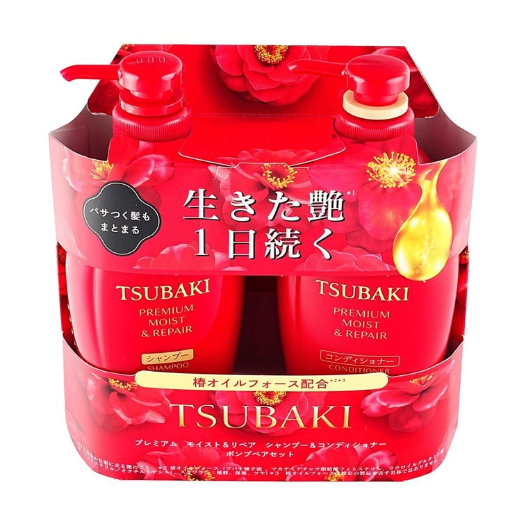 日本FINETODAY TSUBAKI丝蓓绮 红椿全新升级 沁润臻致滋润洗发水&护发素套装 450ml+450ml 高保湿&修复【李圣经代言】版本随机 4