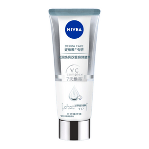 [Sun Yingsha's same style] Radiant Whitening Double Tube Body Lotion Essence Lotion [dullness muscle recommended] 200ml