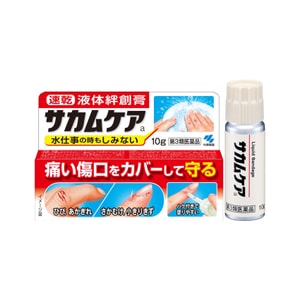 日本 KOBAYASHI小林制药 小林制药 伤口保护膜 液体创可贴10g