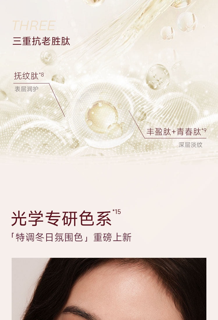 【中國直郵】 小樹美 水光精華口紅 唇釉唇膏不掉色顯白持色淡化唇紋 1支裝【G8酒心櫻桃】