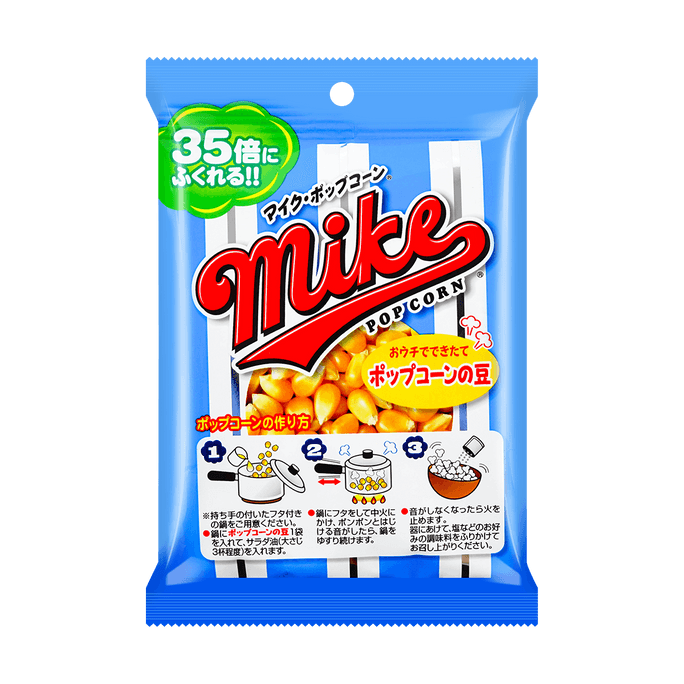 日本FRITOLAY MIKE 爆米花豆 黄油酱油味 50g