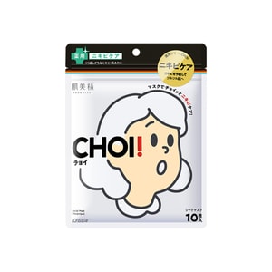 【日本直邮】KRACIE 肌美精 CHOI 护理整肌祛痘面膜 10片