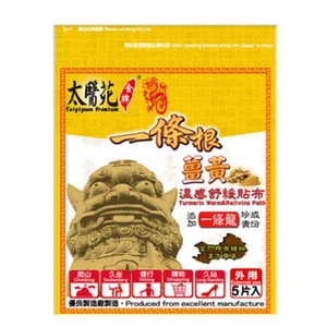 PREMIUM Turmeric Warm & Reliving Patch 5pcs