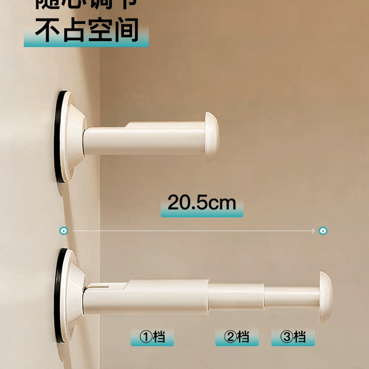 집미 흡착식 옷걸이 수납 신기 가정용 발코니 다기능 신축 무흔 옷걸이 유백색 1개 4