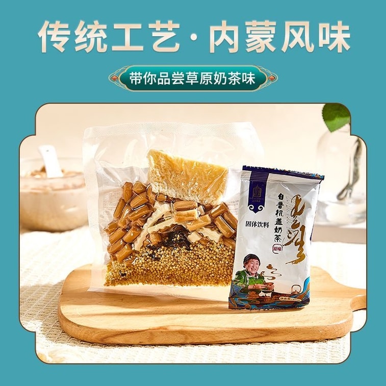 Sweet Candy with Plum Blossom Explosive Paste 500g*1bag 5