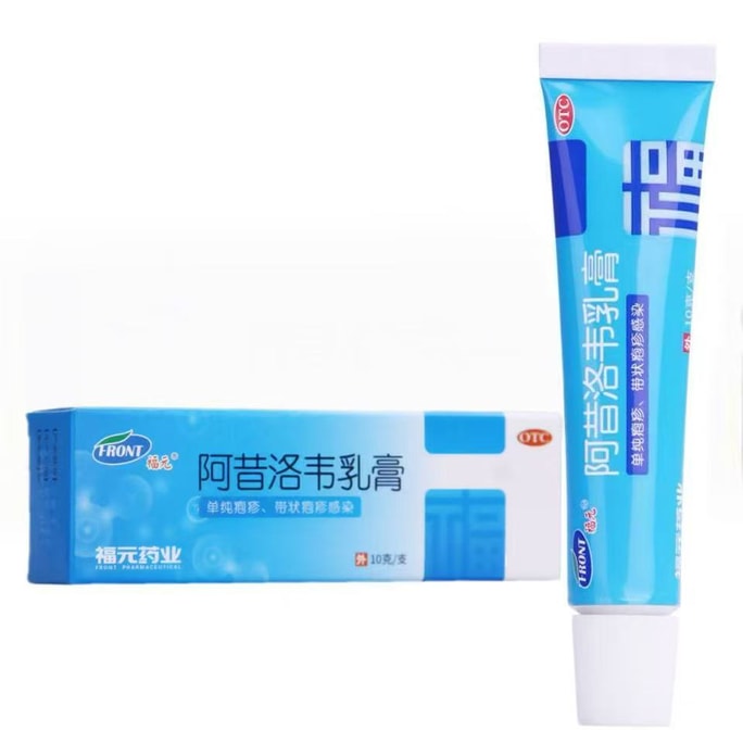 Aciclovir Cream 10g