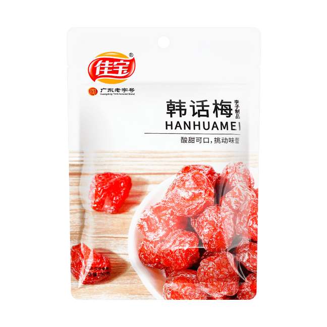 Candied Dried Plum Prunes Snack, Guangdong Specialty, 3.17 oz