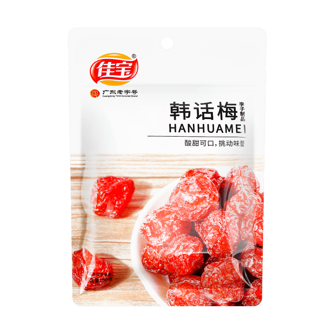 Candied Dried Korean Plum Prunes Snack, Guangdong Specialty, 3.17 oz
