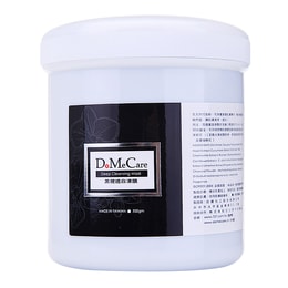 Deep Cleansing Mask 500g