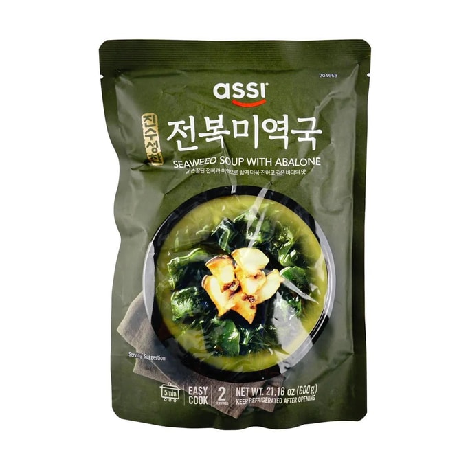 あわび入りわかめスープ 600g