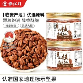 春江月 【年货必备】 临安山核桃仁孕妇儿童营养零食美味坚果70g/罐