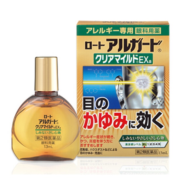 【日本直邮 】 乐敦rohto 眼药水滴眼液 敏感绿色清凉度0-通用版 13ml