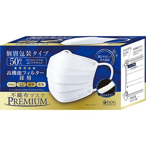 【日本からの直送】ISDG医療・食品適合立体不織布抗ウイルスマスク 大人用 50枚入