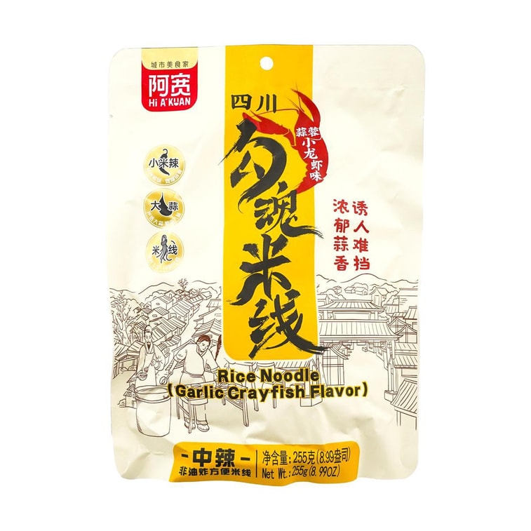 Spicy Garlic Crayfish Rice Noodles Soup, 8.99 oz 8