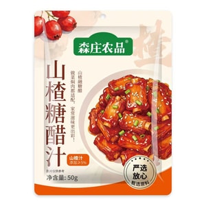 Hawthorn sweet and sour sauce for fish, sweet and sour ribs, sweet and sour pork tenderloin seasoning sauce, home-use small pack 50g*2 bags