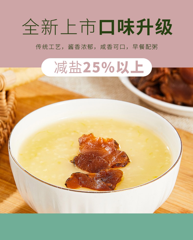 六必居 【地姜片】腌制洋姜酱菜菊芋咸菜干片泡菜姜片腌生姜泡姜老字号【内2包】140克*1袋