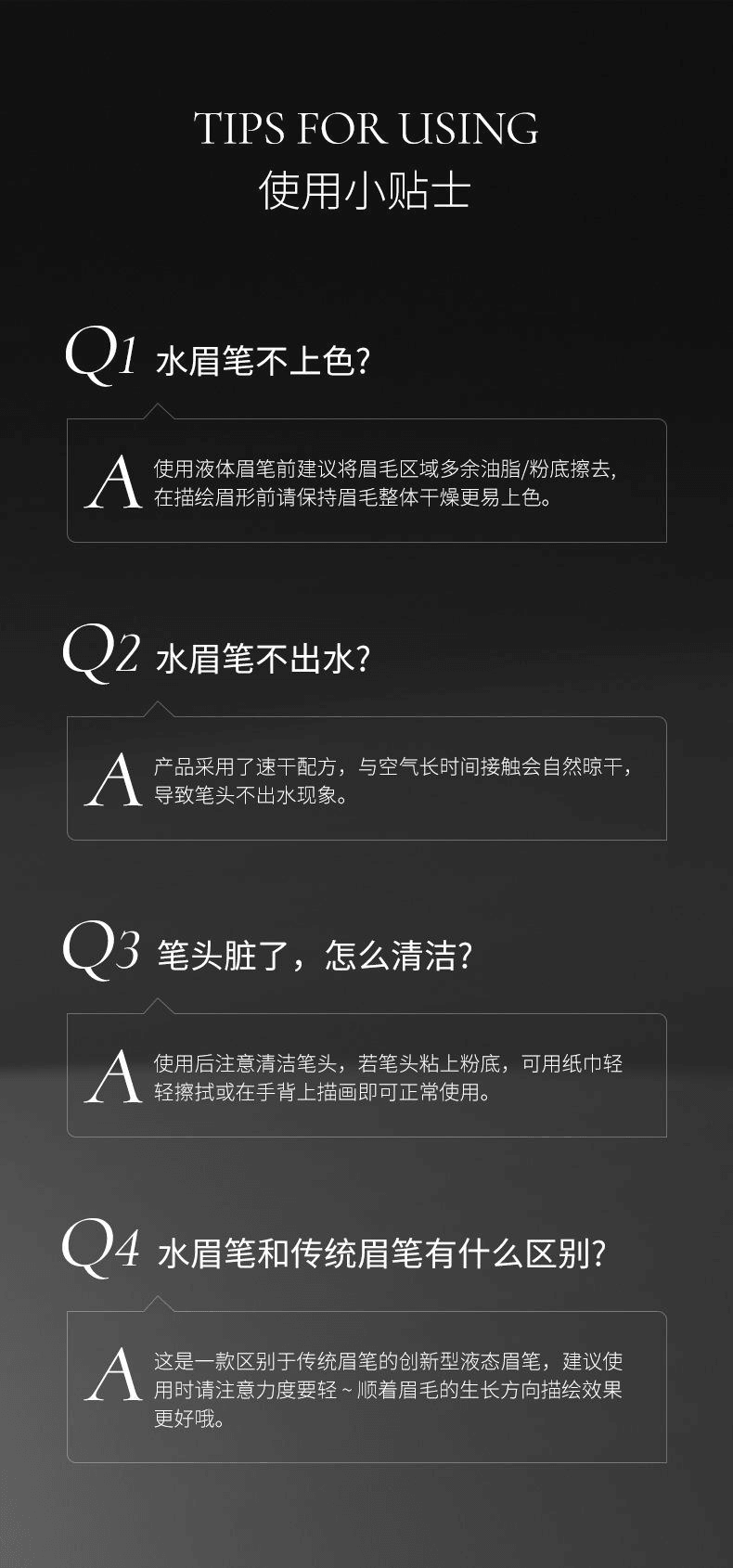  雅琪諾 二元定位眉筆 極細立體防水防汗01柔灰黑1支