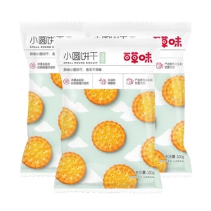 百草味 日式海盐味小圆饼干100g*3 袋装 【超值囤货装】日本小圆饼干浓浓奶香咸甜酥脆牛奶饼干 非油炸四段烘烤工艺 办公室休闲充饥下午茶儿童解馋网红零食