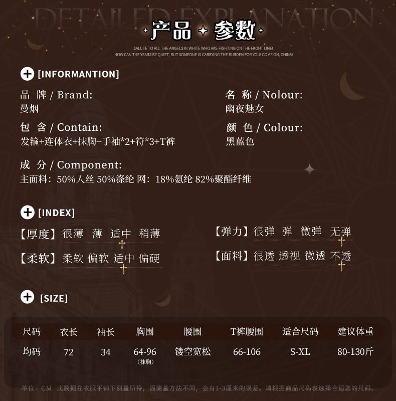 【中國直郵】 曼煙 情趣內衣 性感鏤空片式掛脖裙 黑藍色 均碼