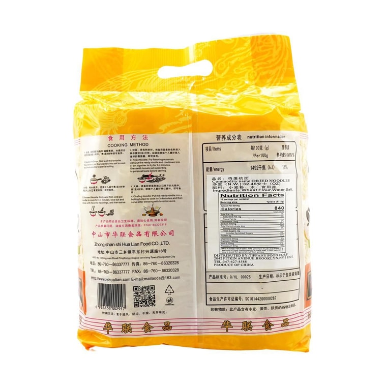 계란 면 32.45온스 4