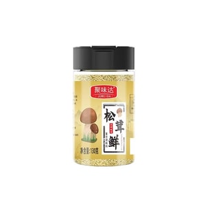 Matsutake Fresh Matsutake Fresh Seasoning【130g】Replace Chicken Bouillon MSG Stir-fry Soup Stuffing