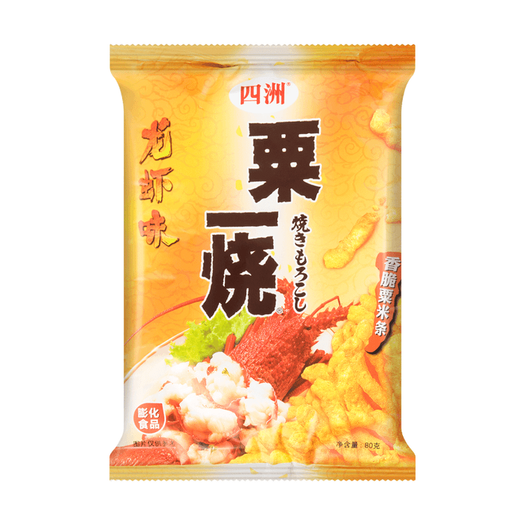 グリル・ア・コーン ロブスター風味 2.82 oz【香港定番スナック】 6