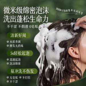 Cypress Leaf Shampoo Xinjiang Usman Grass Polygonum Multiflorum Anti Hair Loss Pure Natural Handmade Soap 120g for Hair Strengthening and Fluffy Scalp Care