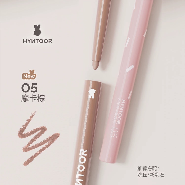 Lip Liner 【01 Plump Lips, Turn Thin Lips Full】Precisely Define