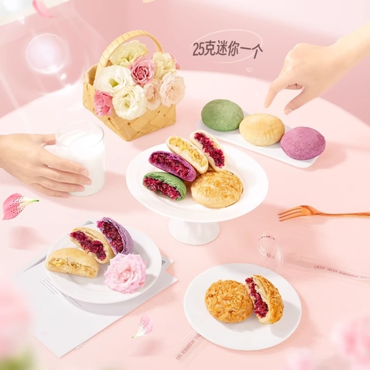 Pan Xiang Ji Yunnan Specialty Fresh Flower Cake Jasmine Flavor