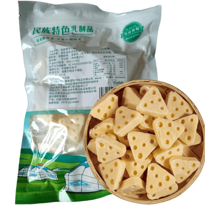 Sugar Free Original Triangular Cheese 250g*1bag