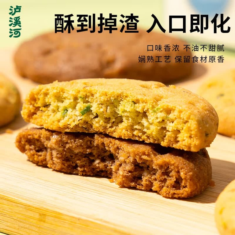 中国直送】魯渓川新スタイルピーチクリスプ、ココナッツラテ風味、中華