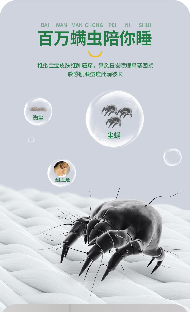 植物草本 植物除蟎噴霧除蟎劑 青花椒除蟎劑 居家植物衣物祛蟎蟲 居家清潔 除蟎除臭 殺菌 300mL(2瓶裝)