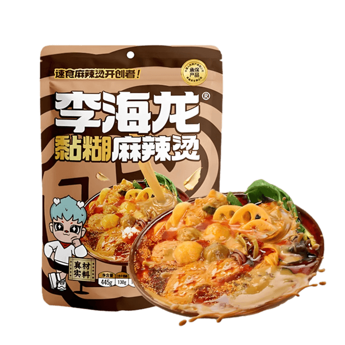 Sticky Malatang - Spicy Hot Pot ,15.70 oz 【Northeastern Specialty】【Yami Exclusive】