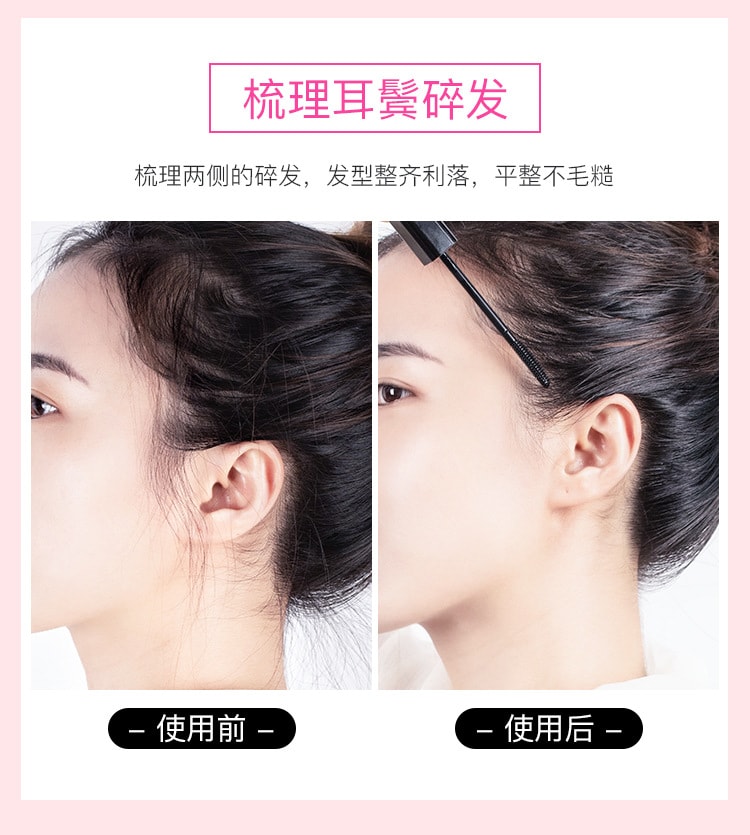 【中国直邮】 Sweet Mint 碎发神器整理膏女防毛躁蓬松儿童毛发定型固定头发蜡棒一支