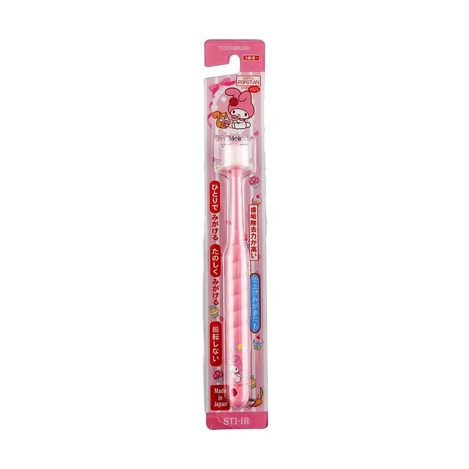 POPOTAN Kids 360度儿童牙刷 软毛牙刷 训练牙刷 0-3岁款 美乐蒂