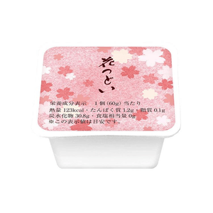 Kyoto Tsuruya Yoshinobu Sakura Limited Edition Yokan (Sweet Jelly) - 1 piece