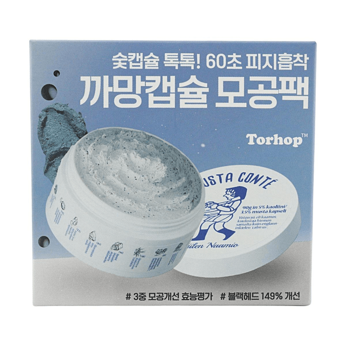 Musta Conte Mask 3.17oz Deep Pore Cleansing with Charcoal Capsules