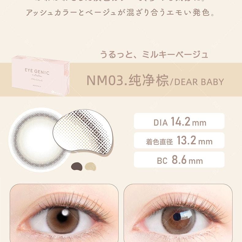 【日本美瞳/日本直郵】新木優子 EYE GENIC 月拋美瞳Moony Nude 裸棕色“棕色系”1片裝 度數-3.75(375) 預定3-5天 DIA:14.2mm | BC:8.6mm |