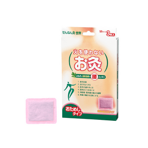 SENNENKYU No-Flame Moxibustion【3pcs】