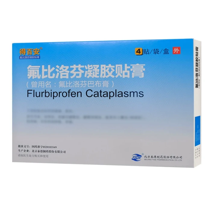 Flurbiprofen Cataplasms 4 patches/box