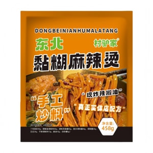 Spicy Hot Pot - 458g (Sticky Northeast Chinese Style)