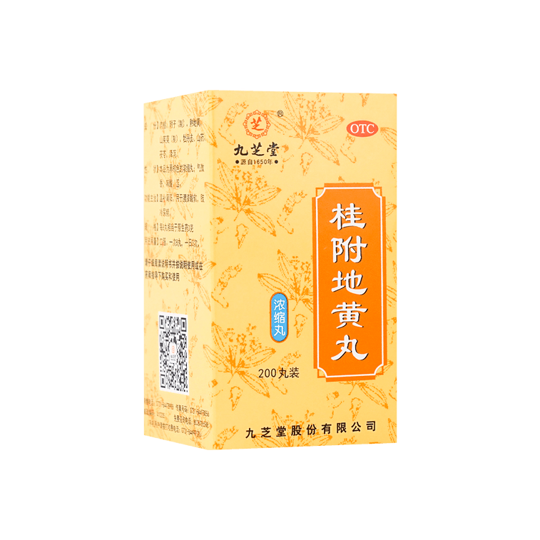 九芝堂 桂附地黃丸 溫補腎陽 緩解手腳冰冷 四肢浮腫 200粒入 15
