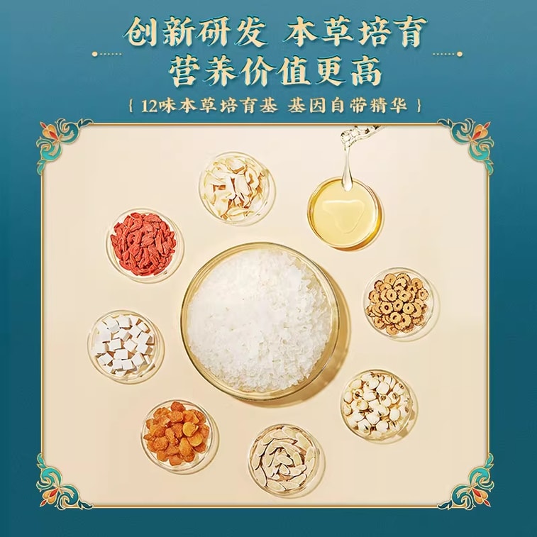 【中國直郵】 菌妍 有機本草銀耳 40g *1罐 乾貨 凍乾木耳 銀耳羹 快速沖泡每天一杯即食植物燕窩 3